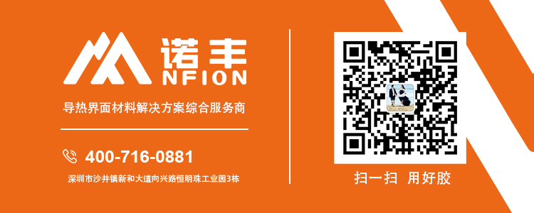 如果您想了解更多硅胶处理剂相关信息,扫这个二维码,更多硅胶处理剂等着你! 如果您想了解更多硅胶处理剂相关信息,扫这个二维码,更多硅胶处理剂等着你!
