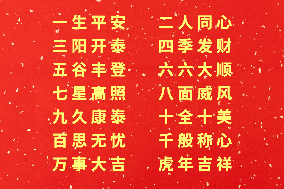 感恩同行，共创辉煌|诺丰NFION导热硅胶2022新春年会完美绽放