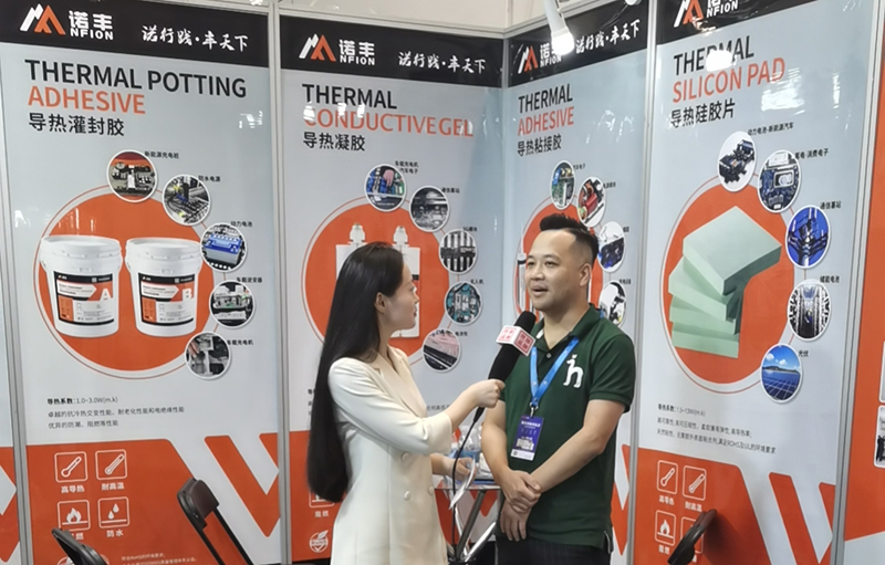 “储”心如一,耀启新程 诺丰导热重磅亮相EESA第二届中国国际储能展览会 “储”心如一,耀启新程 诺丰导热重磅亮相EESA第二届中国国际储能展览会