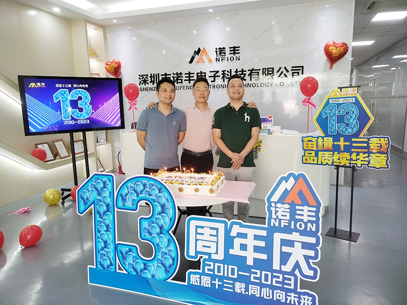 感恩十三载 同心向未来!诺丰导热13周年庆现场 感恩十三载 同心向未来!诺丰导热13周年庆现场