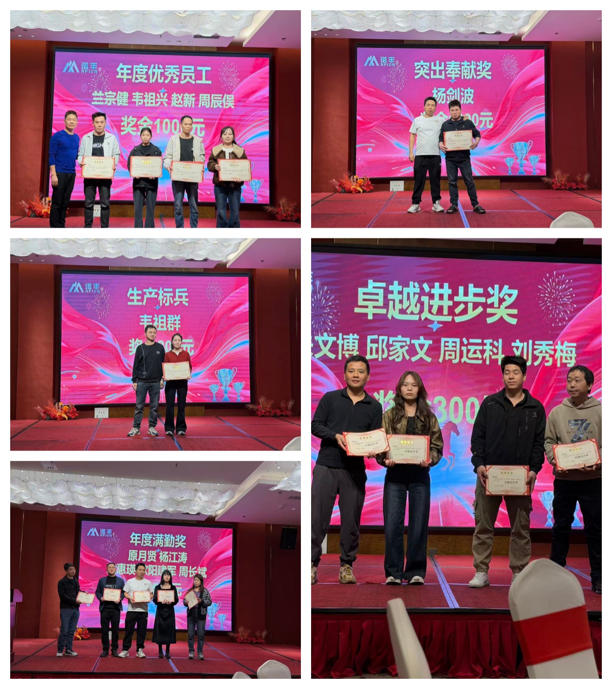 马跃新程,共创未来——诺丰导热2026新春年会圆满落幕 马跃新程,共创未来——诺丰导热2026新春年会圆满落幕
